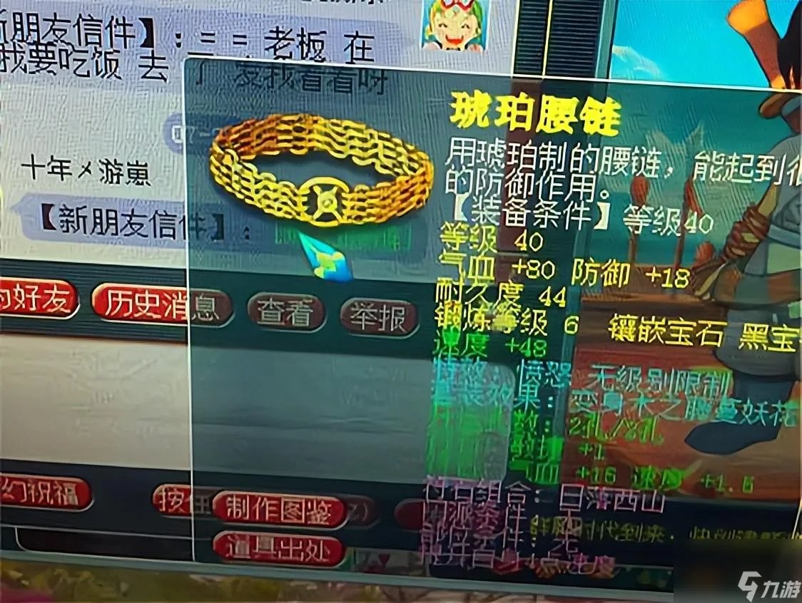 梦幻西游大唐怎么加点最好 官府全魔加点攻略