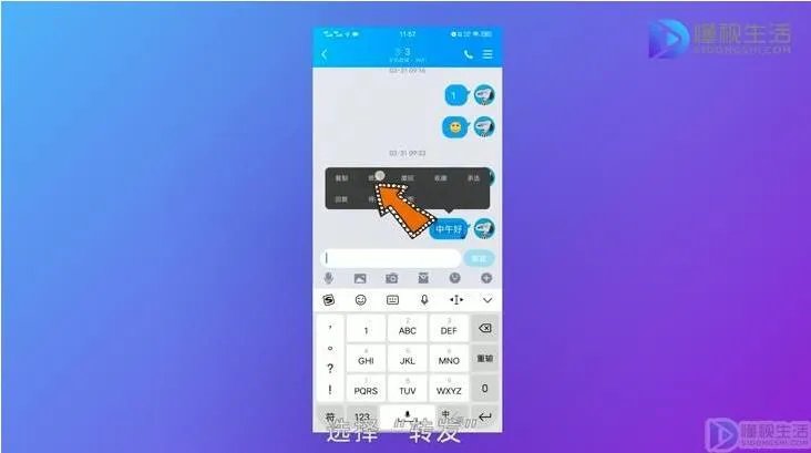 qq怎么给所有人发私信