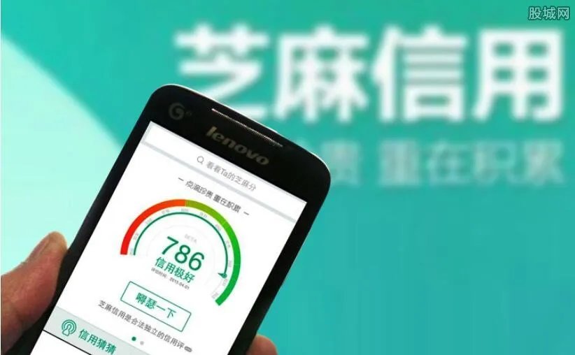 如何取消芝麻服务协议 解除芝麻服务协议方法介绍