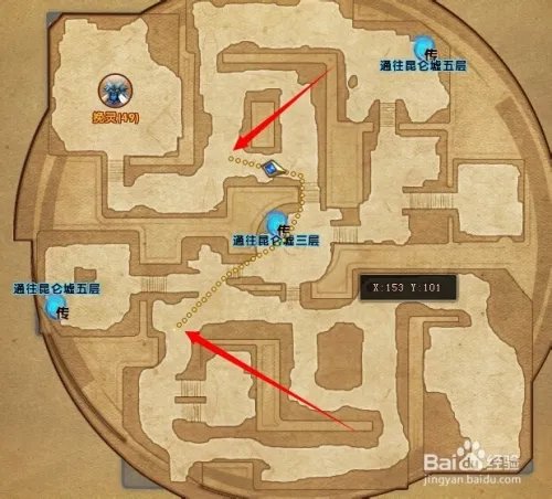 轩辕传奇虚无在哪