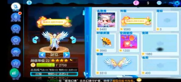 《桃花源记》新手攻略｜如何提升战力？