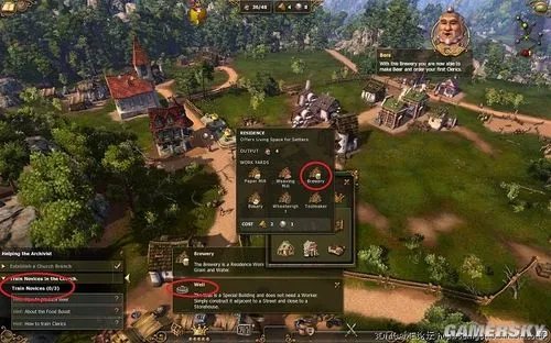 《工人物语7》入门详细图文攻略