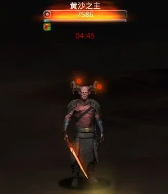 地下城堡2黄沙之主怎么打