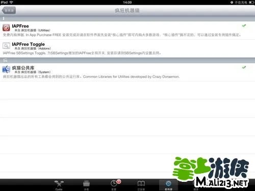 暗黑启示录2黑暗王朝内购破解方法 可刷收费游戏币