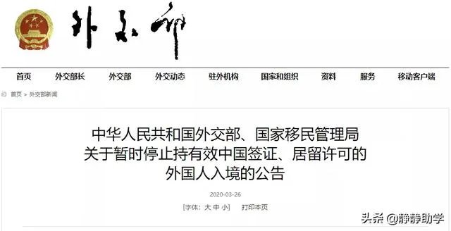 如何看待福建在仍有几十例病例的情况下于4月7日开学?