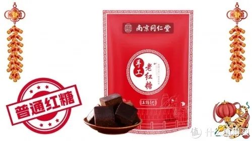 什么品牌的老红糖最正宗好？2022年老红糖品牌排行榜单？