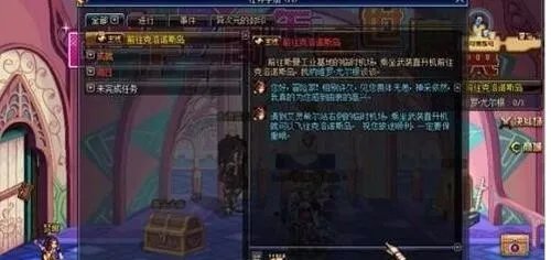 dnf克洛诺斯岛怎么去