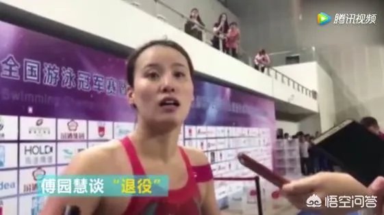 昔日的“洪荒少女”傅园慧现在做什么?还在做游泳运动员吗?