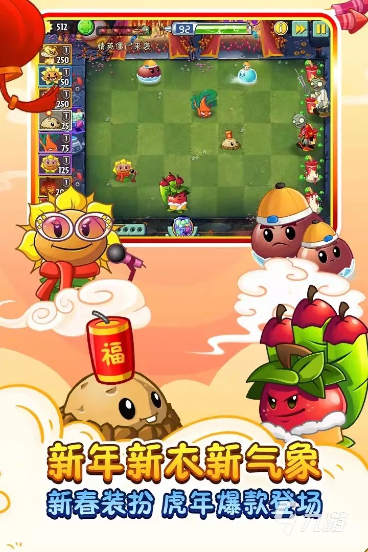 90后所有手机单机游戏列表2022 90后经典单机游戏大全