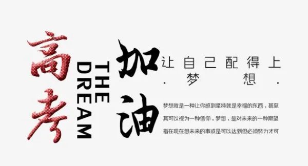 山西2019年高考分数线是多少？上哪查去啊？