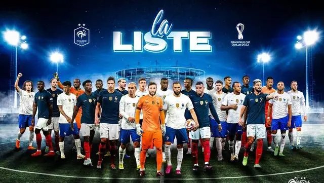 法国世界杯阵容2022 法国队公布世界杯大名单