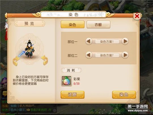 梦幻西游手游花豆怎么得 花豆有什么作用