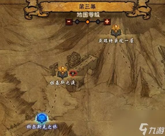 暗黑3黑蘑菇在哪里及获取方法 哪里必出 怎么用