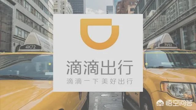 女子滴滴打车到家后遭司机尾随，对此你怎么看？