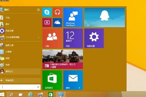 win10企业版和专业版的区别