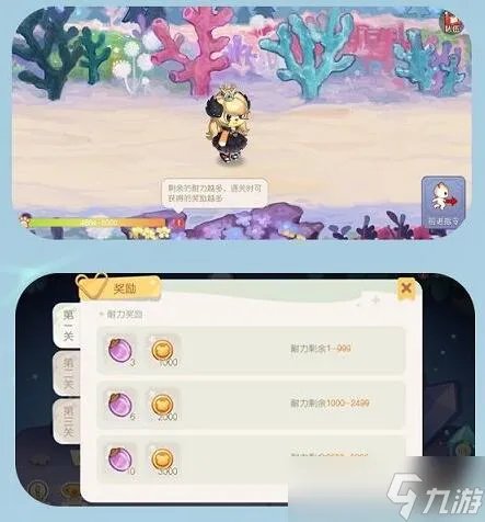 《奥比岛手游》梦幻国度第二宫怎么通关