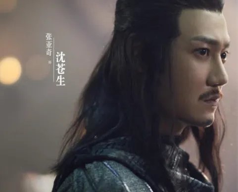 《大主宰》沈苍生是谁?他最后结局如何?