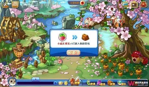 洛克王国天下第一大侠任务怎么做