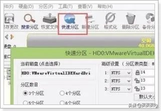 新款联想笔记本win10系统改win7安装教程？