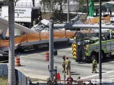 美国佛州新建人行天桥坍塌，已致10人死亡，你怎么看？