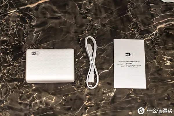 紫米移动电源怎么样