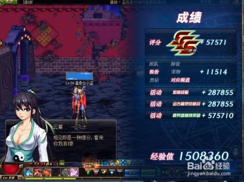 dnf疲劳蓄电池怎么用