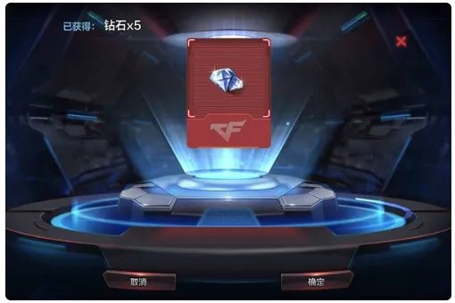 cf手游每日签到在哪找