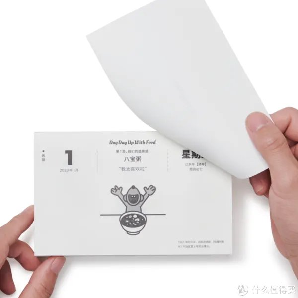 好物清单 篇一:2020 十大日历推荐,或许就有一款击中你