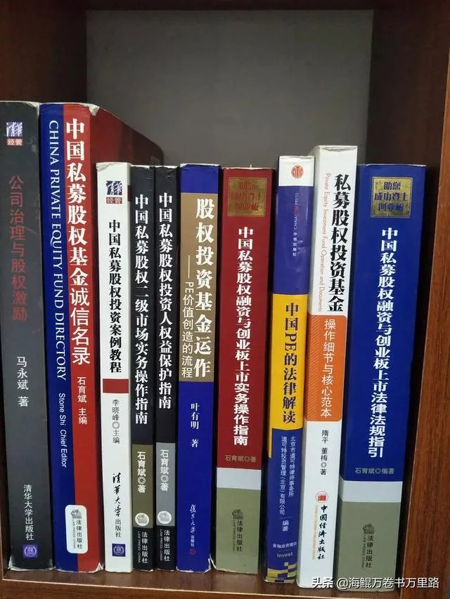 海银财富属于私募吗