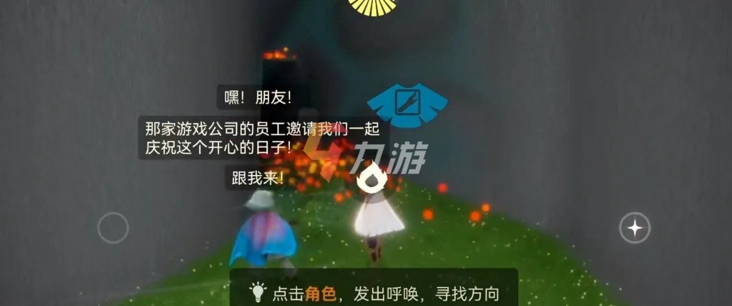 光遇2021万圣节入口在哪 万圣节地图入口位置介绍