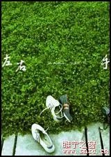 刘翔在韩国人气怎么样?