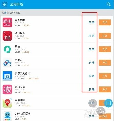 安卓手机反应越来越慢该如何解决？