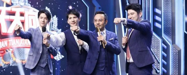 天天向上导演是谁 天天向上节目简介