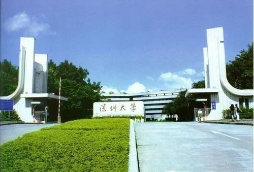 这所学校非985,非211,却扬言世界一流名校,你怎么看?