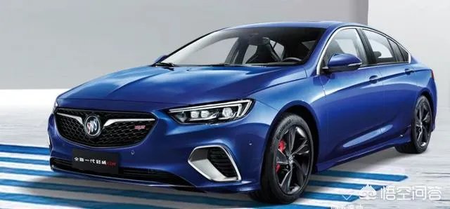 别克君威2.0T或者gs和迈锐宝2.0T哪个好一点？