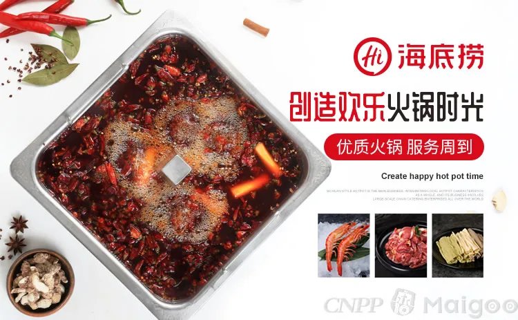 品牌榜:2023年四川省十大品牌排行榜 投票结果公布