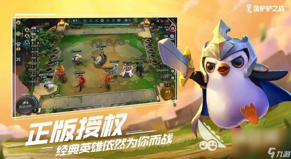 推荐一款游戏比较好玩的 2023人气最高好玩的游戏推荐排行榜合集