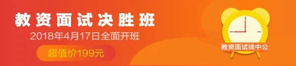 2018江苏滨海县招聘教师面试名单公布
