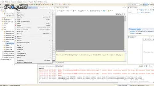 EclipseAndroid工程怎么生成JNI文件夹