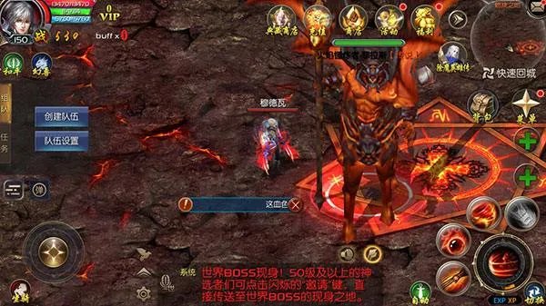 魔域手游boss怎么找 boss地点汇总