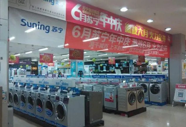 苏宁电器实体店加盟好吗 开苏宁电器店的六大优势