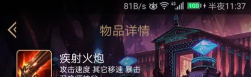 2018LOL逆羽 霞出装攻略?LOL逆羽 霞出装教学?