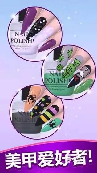 2021十大可以做指甲的游戏推荐 指甲美妆类游戏盘点