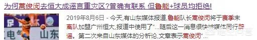 归化球员李可发文“不是每个人都能去”，是不是意味着他将落选23人名单？
