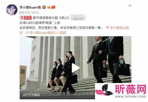 李小璐关注薛之谦怎么回事：原因详情是什么？