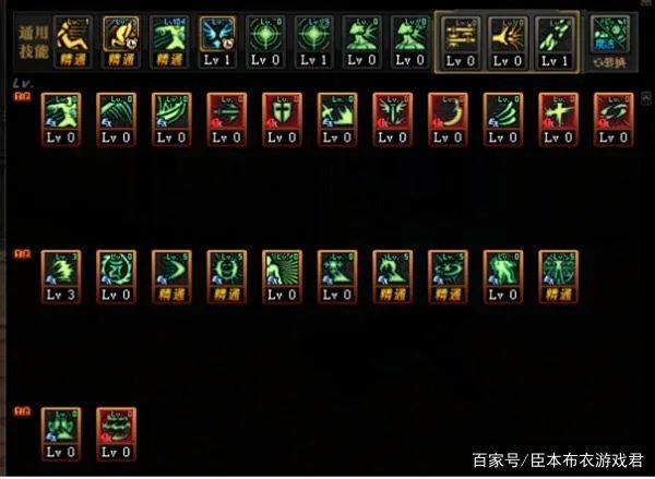 DNF瞎子希洛克加点