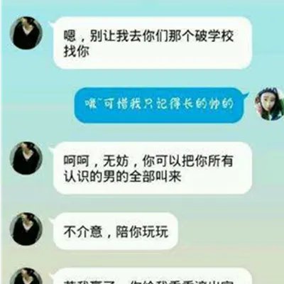 叶良辰照片资料遭人肉 为什么此人那么火
