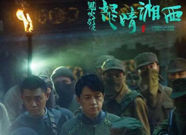 怒晴湘西什么时间播出，在哪里播出？