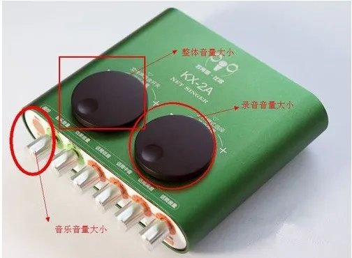 客所思声卡中低高音肿么调?