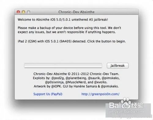 iPad2 iOS 5.0.1完美越狱教程